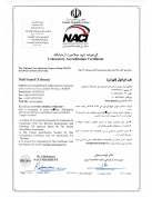 آزمایشگاه تهران-ISO/IEC 17025:2017