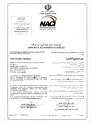 آزمایشگاه آبادان-ISO/IEC 17025