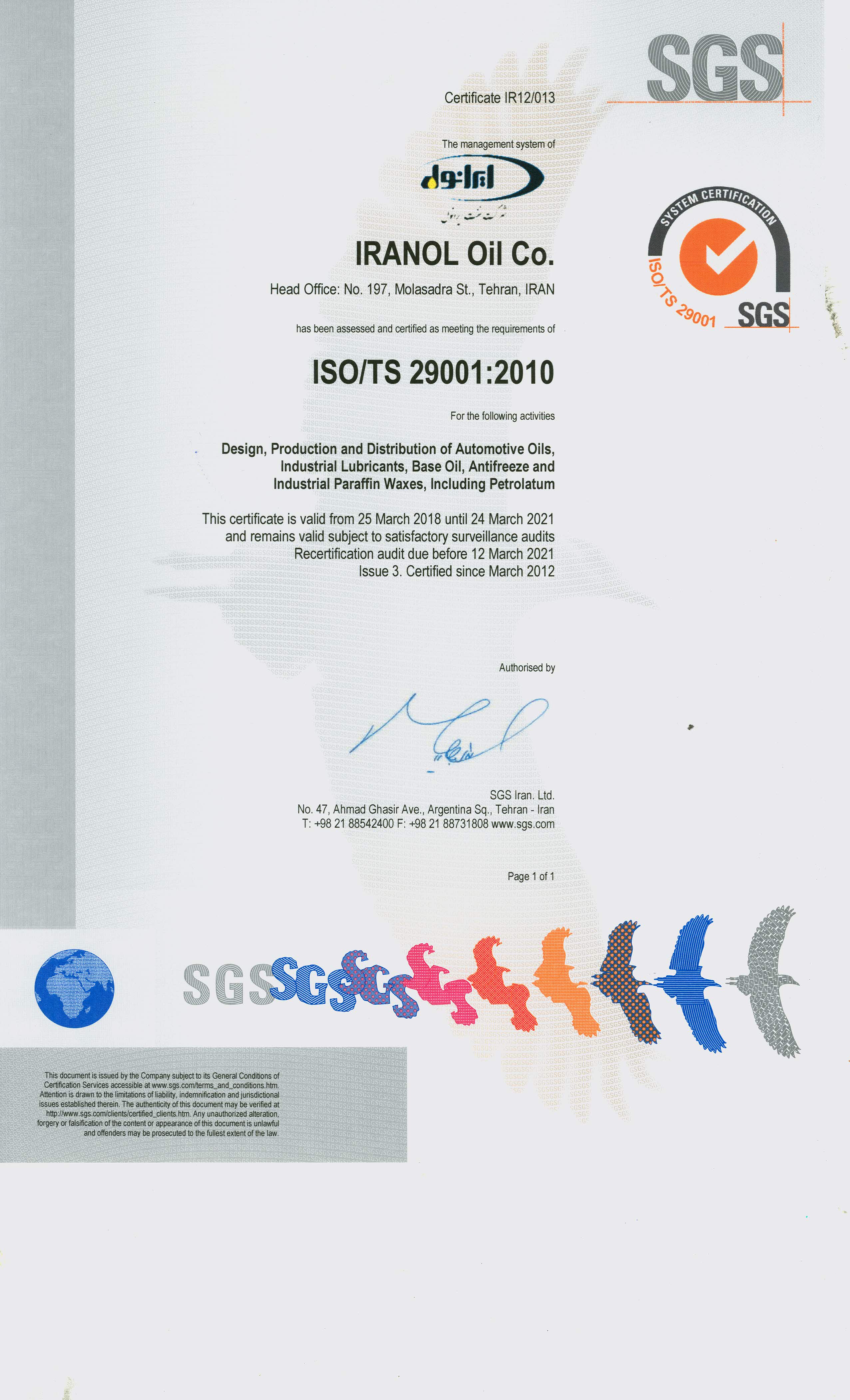ISO/TS 29001:2010 ISO/TS 29001:2010