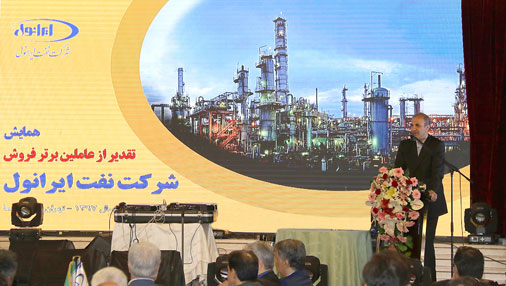 مهندس اسحاقی در مراسم تقدیر از عاملین فروش شرکت نفت ایرانول: مهندس اسحاقی در مراسم تقدیر از عاملین فروش شرکت نفت ایرانول: