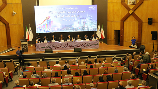 در مجمع سال مالی 1396 شرکت ایرانول اعلام شد در مجمع سال مالی 1396 شرکت ایرانول اعلام شد
