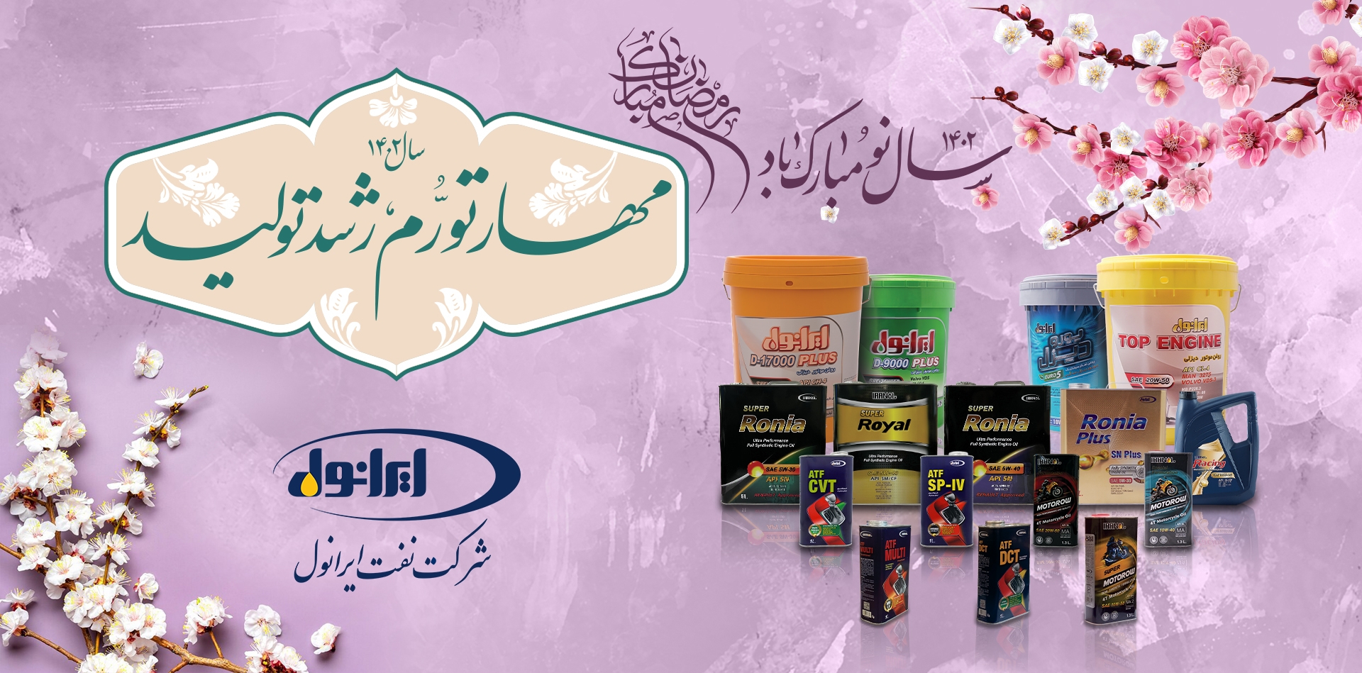مهار