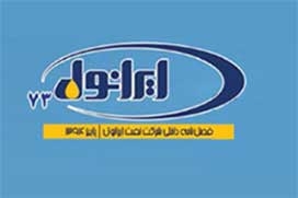 فصل نامه داخلی شرکت نفت ایرانول - شماره 73 فصل نامه داخلی شرکت نفت ایرانول - شماره 73