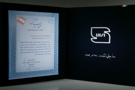 واحد نمونه استانی در سال 1383 واحد نمونه استانی در سال 1383