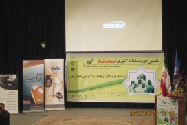 حمایت ایرانول از برگزاری هفتمین دوره مسابقات دانشجویی کمیکار حمایت ایرانول از برگزاری هفتمین دوره مسابقات دانشجویی کمیکار
