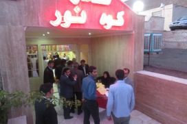 پنجمین همایش اتوسرویس ها در شهرکرد پنجمین همایش اتوسرویس ها در شهرکرد