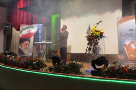 دومین همایش توزیع مویرگی استان تهران دومین همایش توزیع مویرگی استان تهران