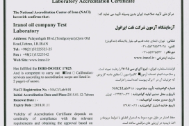 ISIRI-ISO/IEC 17025 ISIRI-ISO/IEC 17025