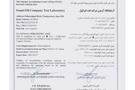 ISIRI-ISO/IEC 17025 ISIRI-ISO/IEC 17025