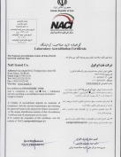 ISO/IEC 17025:2017