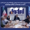 بازدید سرپرست شرکت نفت ایرانول از پالایشگاه روغن سازی آبادان: 