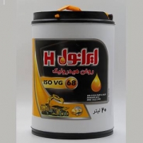 ایرانول H
